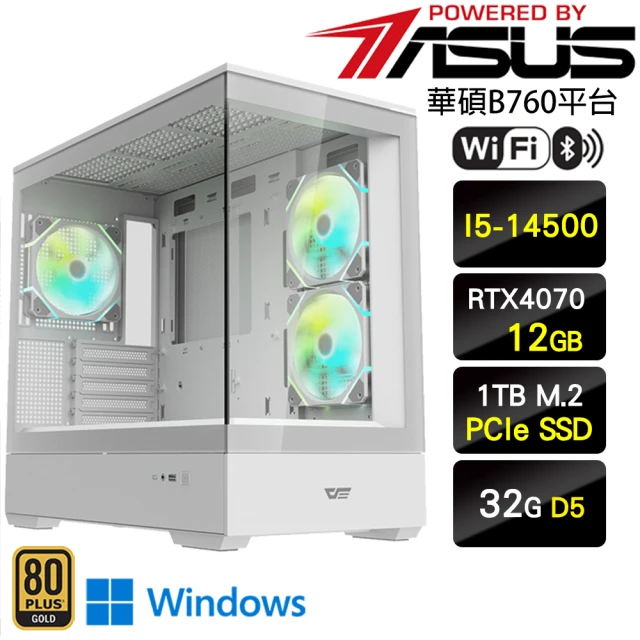 【華碩平台】i5十四核GeForce RTX 4070 Win11{長月燼明W}WIFI電競機(I5-14500/B760/32G D5/1TB)