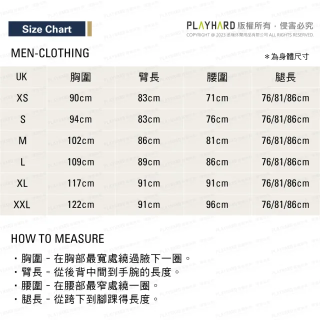 【RAB】Crimp Elevation Tee 短袖等高線快乾T恤 男款 撒哈拉黃 #QBL68