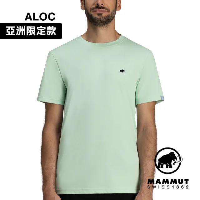 【Mammut 長毛象】Mammut Essential T-Shirt AF Men 防曬布章LOGO短袖T恤 男款 薄荷綠PRT1 #1017-05080