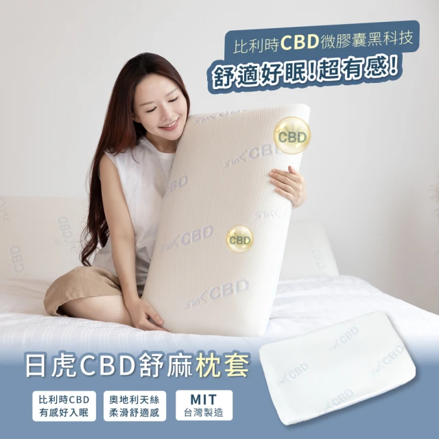 A&R 三件組 日系牛奶絨加厚床包組 壓紋提花款 150x2