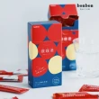 【bonbon】噗噗君順暢果凍赤小豆纖快版12包x8盒(調節體質/排除濕氣/促進代謝/減少熱量吸收/排便順暢)