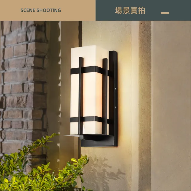 燈王的店 柏拉圖 戶外壁燈 庭園燈 陽台燈 走道燈 玄關燈(不含光源 0711-10504)