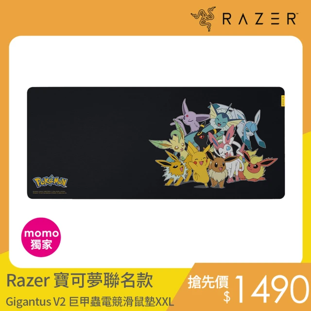 【Razer 雷蛇】寶可夢聯名款Gigantus V2 巨甲蟲電競滑鼠墊XXL(XXL Pokemon Edition)