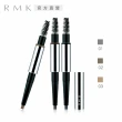 【RMK】雙效眉筆 Powder/Pencil(效期：2025/05)