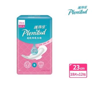 【Plenitud 護得住】超乾爽吸水棉/漏尿墊-防漏尿用 23cm 18片x12包/箱