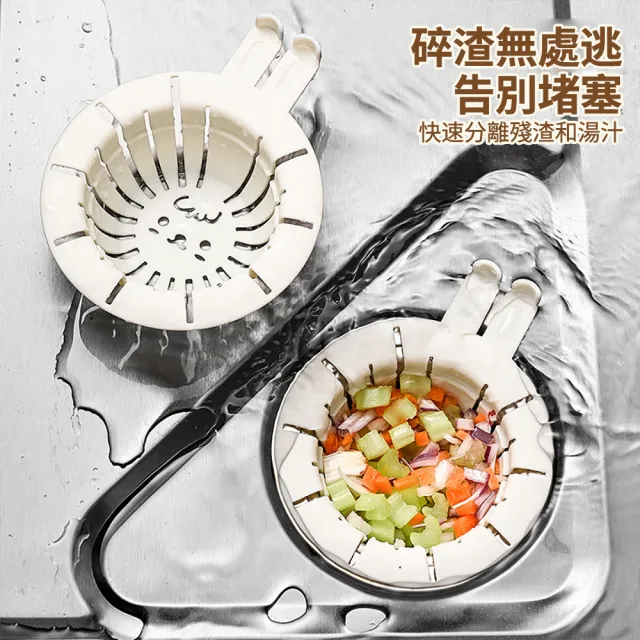 【Dagebeno荷生活】PP材質廚房水槽過濾網菜渣廚餘下水過濾瀝水籃(2入)