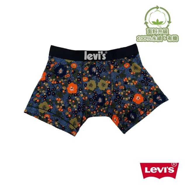 【LEVIS 官方旗艦】男生平口褲 男生四角褲 寬鬆四角褲 男生內褲/有機面料/寬鬆舒適/多款任選 純棉平口褲