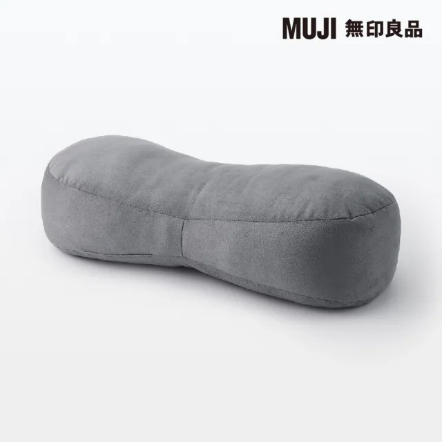 【MUJI 無印良品】柔軟多用途靠枕/迷你/墨灰 49×22×15cm