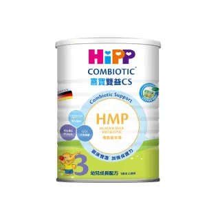 【HiPP】喜寶雙益CS生機幼兒成長配方350g/罐