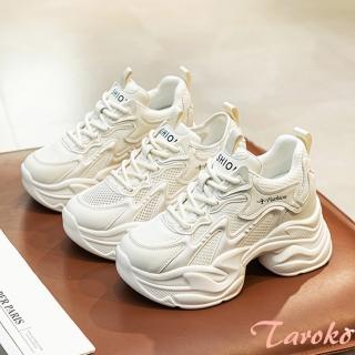 【Taroko】美型活力網面真皮鬆糕厚底增高休閒鞋(2色可選)