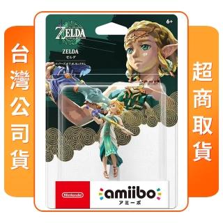 【Nintendo 任天堂】amiibo 薩爾達 王國之淚(薩爾達傳說系列)