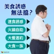 【赫而司】高密度甲殼素1罐(共120顆;添加果寡糖+維生素C速溶消化飽足感海洋之星膳食纖維促進腸道蠕動)