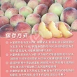 【初品果】拉拉山水蜜桃禮盒6顆x1盒(大果_產地直送_季節限定_禮盒)