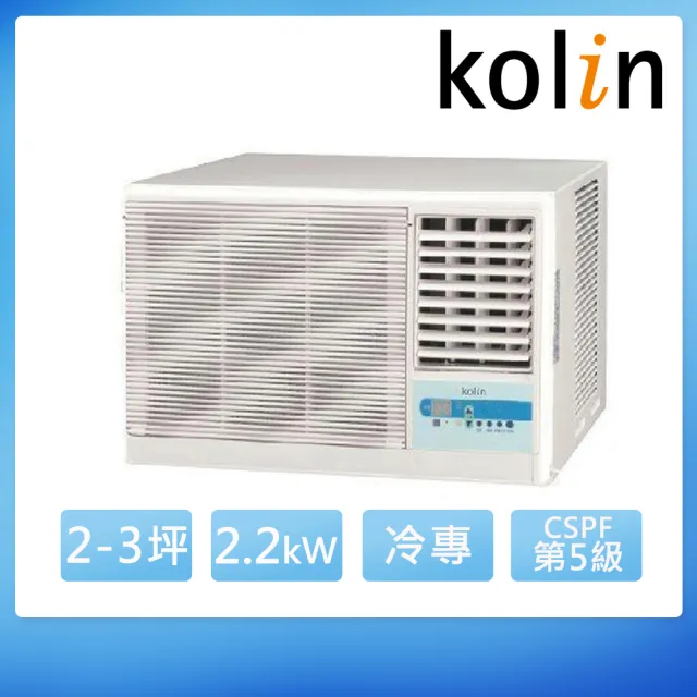 【Kolin 歌林】2-3坪標準型右吹窗型冷氣 KD-23206(含基本安裝+舊機回收)
