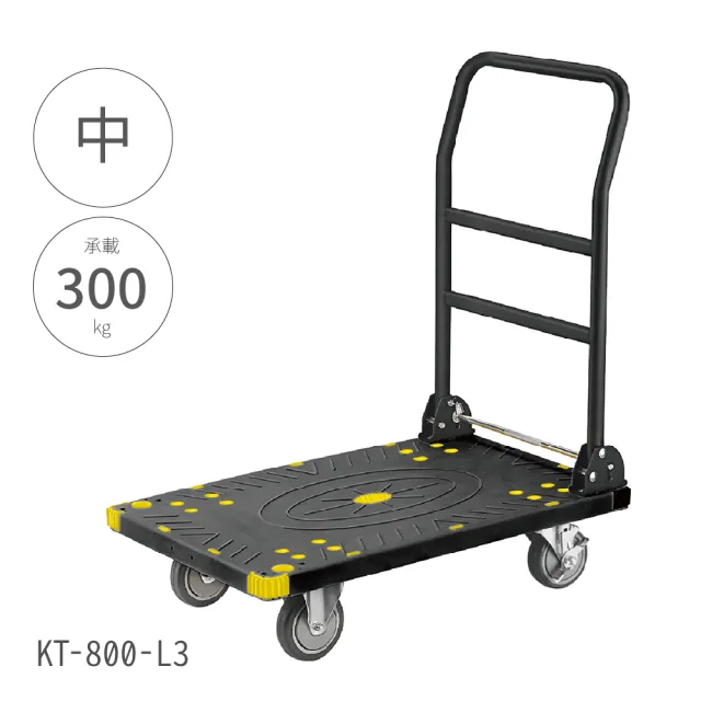 【大船回港】台灣製 折疊式平板手推車-中型 KT-800-L(拖車/平板車/手拉車/搬貨車/工作車/搬運車)