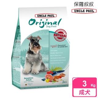 【UNCLE PAUL】保羅叔叔田園生機狗食 3kg 低敏成犬(成犬 老犬 熟齡犬 狗飼料 寵物飼料)