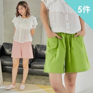 【IMACO】日系無印風純棉顯瘦輕鬆褲(5件組)