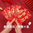 【SOG購物】2024龍年 創意 金蔥紅包袋 直款6入(新年 過年 紅包 紅包封 創意紅包)