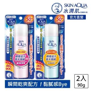 【曼秀雷敦】水潤肌瞬間清爽防曬噴霧(90g / 2入)