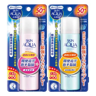 【曼秀雷敦】水潤肌瞬間清爽防曬噴霧(90g / 2入)