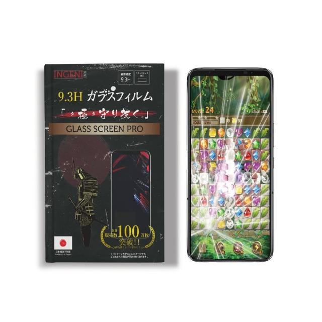 【INGENI徹底防禦】ASUS ROG Phone 7 / 7 Ultimate 日本旭硝子玻璃保護貼 滿版 黑邊 晶細霧面