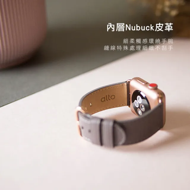 【Alto】Apple Watch 38/40/41mm 9/8/7/6/SE/5/4/3 皮革錶帶 - 森林綠(真皮錶帶 細柔觸感)