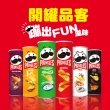【Pringles 品客】品客洋芋片三入組(102g/95g)