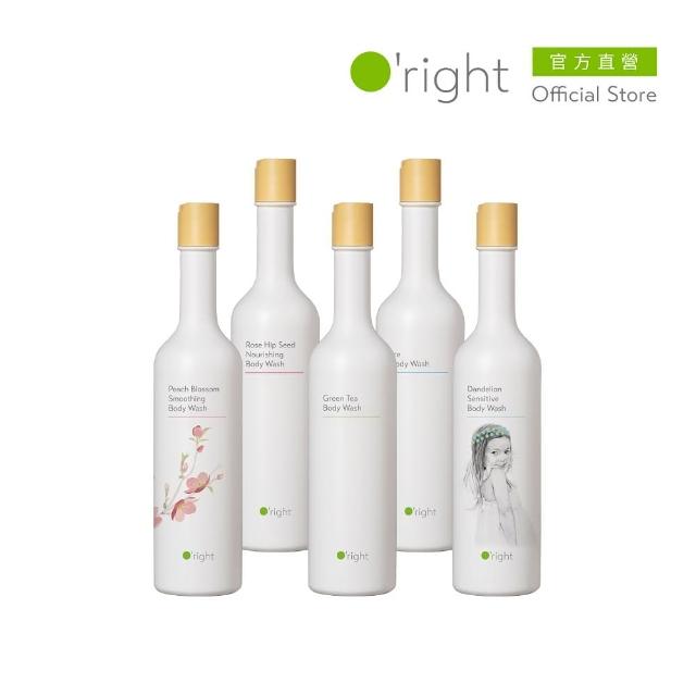 【O’right 歐萊德】全系列沐浴乳400ml 任選多款1入(適合各種肌膚)