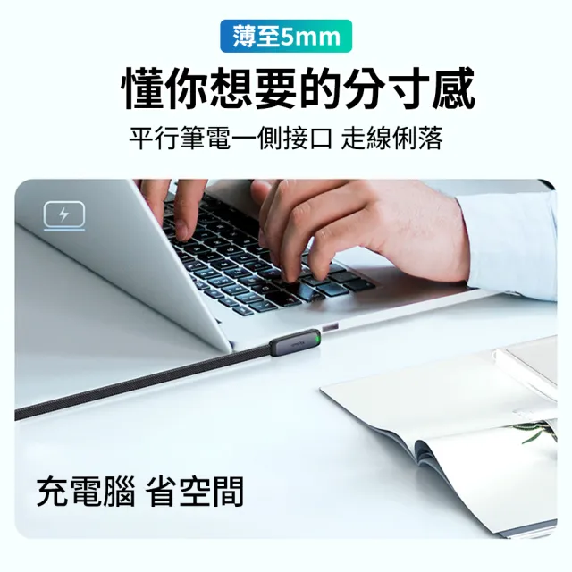 【Mcdodo麥多多】180cm USB to Type-C(超薄彎頭充電線100W)