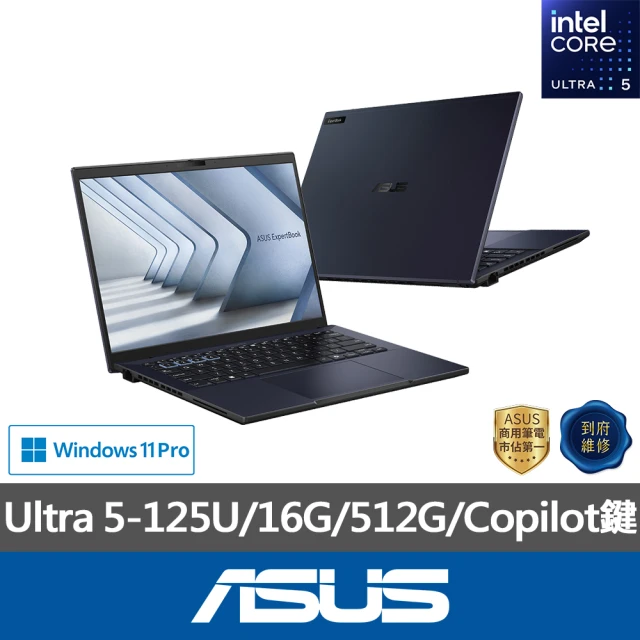 ASUS 華碩 14吋Ultra 7商用AI筆電(B3404