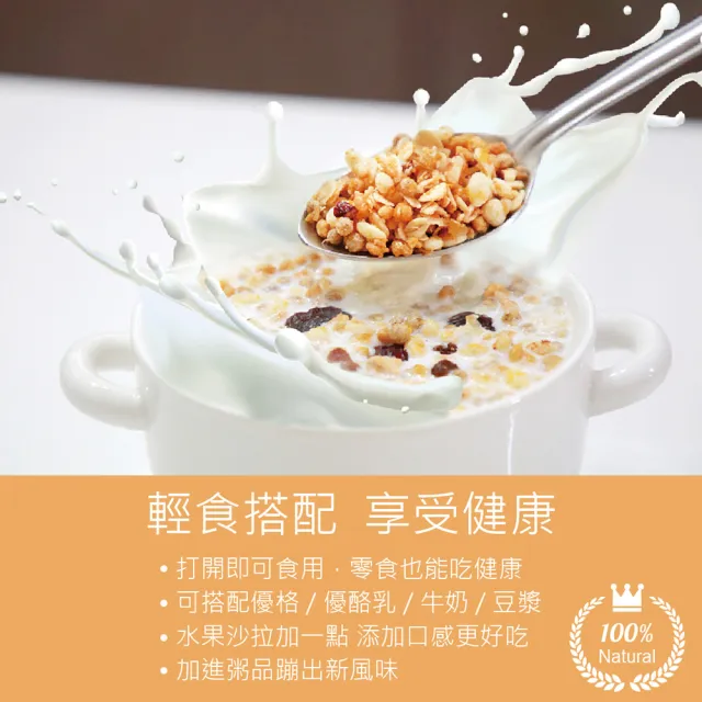 【輕食樓】即食水果穀物燕麥片x3袋｜經典原味｜黃金番薯｜栗香紫薯(300g/袋)