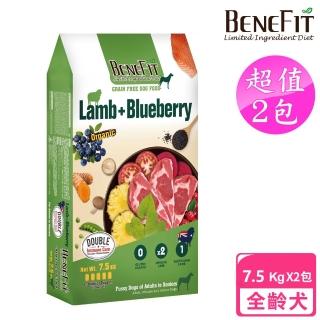 【BENEFIT 斑尼菲】2包超值組 無穀狗糧 7.5kg 原野羊肉+藍莓(成犬 老犬 熟齡犬 狗飼料 無穀飼料 寵物飼料)