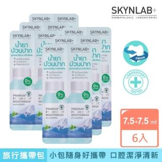 【SKYNLAB+太潔】清新薄荷漱口水攜帶型(15ml 6入組)