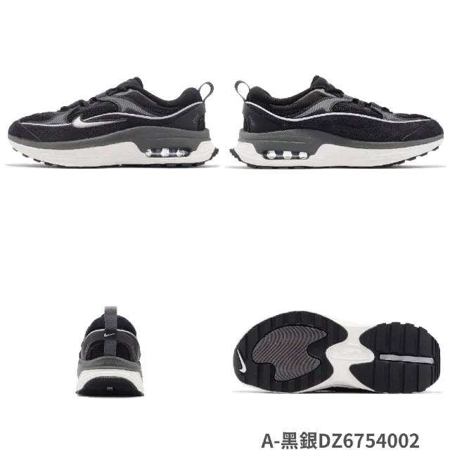 【NIKE 耐吉】休閒鞋 Wmns Air Max Bliss 女鞋 老爹鞋 復古 2色單一價(FB7170-111)