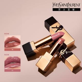 【YSL】官方直營 奢華緞面釉惑唇膏3g(黑方管/THE BOLD/任選1款/新色上市)