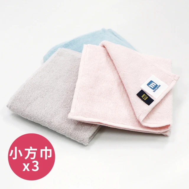 星紅織品 雲朵柔軟純棉毛巾-4入組(粉/藍/灰/黃 4色任選