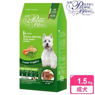 【LCB藍帶廚坊】WELL健康挑嘴狗 1.5kg 羊肉蔬果配方(成犬 老犬 熟齡犬 狗飼料 寵物飼料)