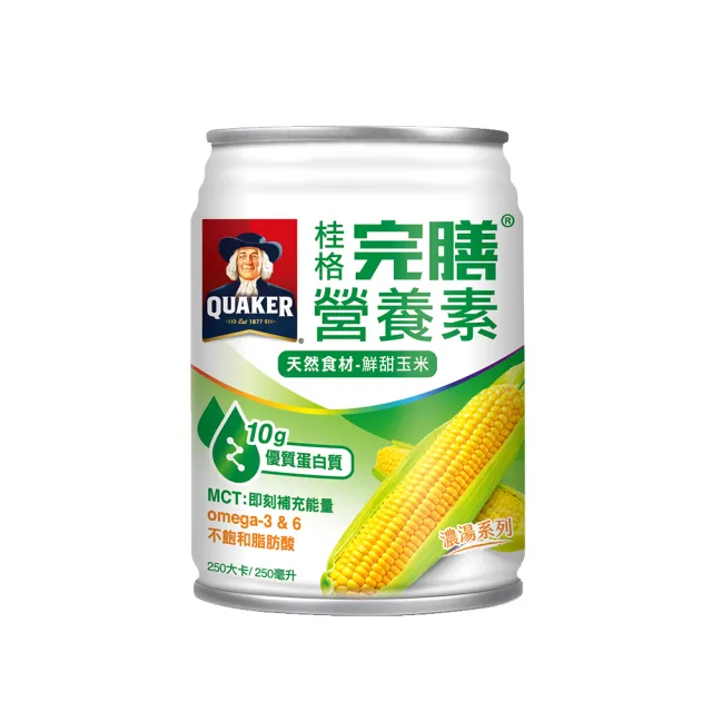 【桂格完膳】桂格完膳營養素250ml×24入 任選(玉米濃湯/南瓜濃湯/蘑菇濃湯)