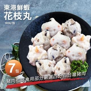 【築地一番鮮】純正東港鮮蝦花枝丸7包(300g/包/6±2顆)