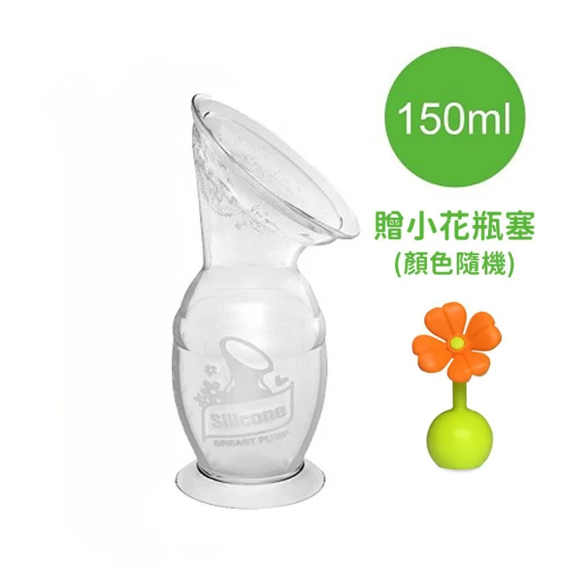 haakaa 第二代真空集乳瓶-100ml(集乳器 免手持 