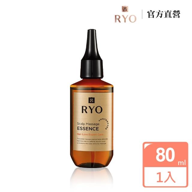 【RYO 呂】滋養韌髮 養髮精華液 80ml