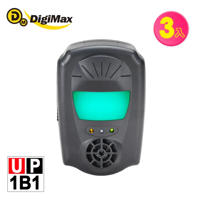 【DigiMax】鼠來跑 雙效型超音波驅鼠器 UP-1B1 三入組(超音波驅鼠 磁震波驅蟲 特殊驅鼠光波)