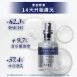 【AHC】保養保濕金三角組(肌亮機能水100ml+B5精華液30ml+黃金眼霜40ml)