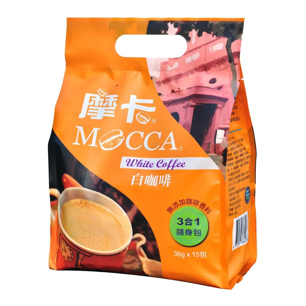 【Mocca 摩卡】白咖啡三合一-含糖即溶咖啡1袋(36g/15包/袋)