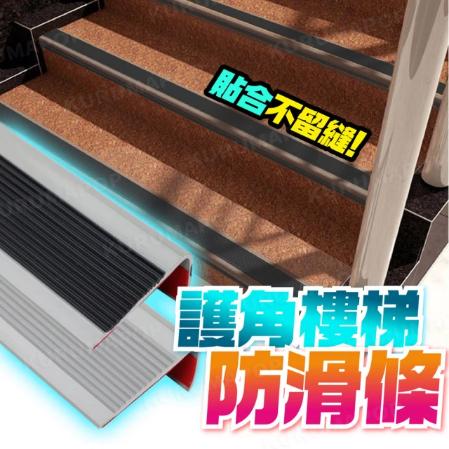 日本WAISE 浴室防滑橡膠墊 加大版 35X96CM(浴室