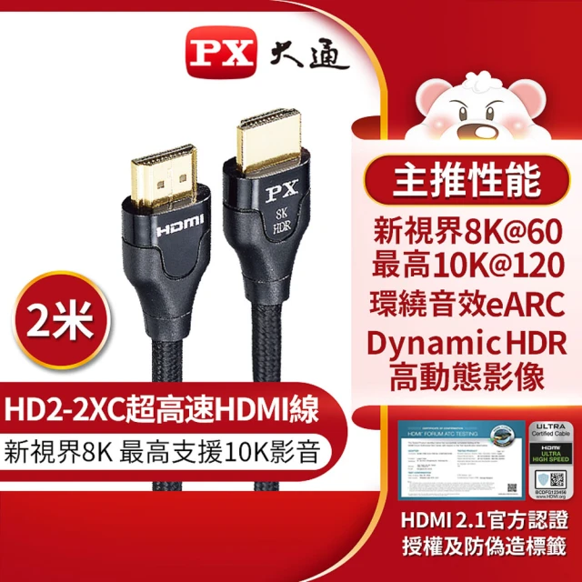 伽利略 HDMI 4K2K影音分配器 1進2出 塑殼 推薦