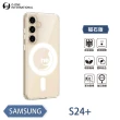 【o-one】Samsung Galaxy S24 Plus 5G O-ONE MAG 軍功II防摔磁吸款手機保護殼