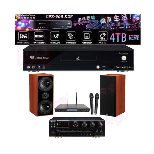 【金嗓】CPX-900 K2F+AK-7+SR-889PRO+DM-826II木(4TB點歌機+擴大機+無線麥克風+喇叭)