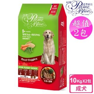 【LCB藍帶廚坊】2包超值組 WELL健康挑嘴狗 10kg 牛肉蔬果配方(成犬 老犬 熟齡犬 狗飼料 寵物飼料)