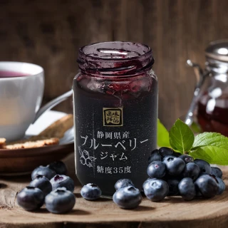 【果樹寶石】日本靜岡產大粒減糖藍莓果醬x1罐（約180克/罐）(吃得到完整藍莓果實的果醬)